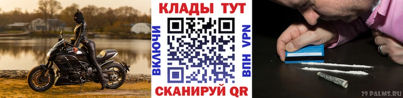 Наркошоп купить АМФЕТАМИН  МЕФ  COCAIN  Галлюциногенные грибы  Канабис  ГАШИШ  Жуковка
