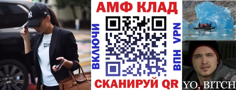 Купить закладки  Жуковка  Amphetamine 98% 
