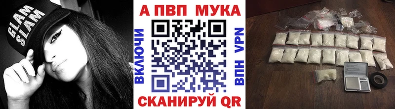Альфа ПВП крисы CK  Купить закладки  Жуковка 
