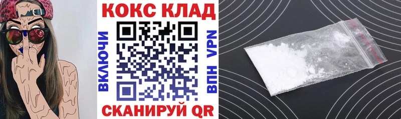Кокаин 97% Жуковка