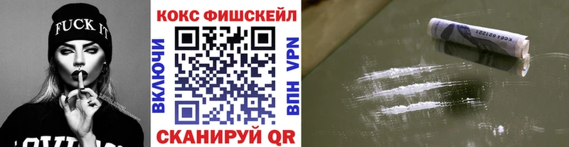 Cocaine Боливия  Купить закладки  Жуковка 