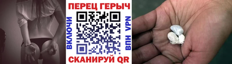 Купить закладки  Жуковка  ГЕРОИН герыч 