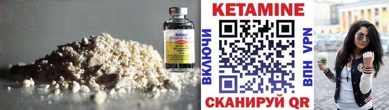 Купить закладки  Жуковка  Кетамин ketamine 