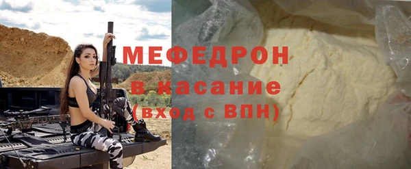 соль курить ск Инсар