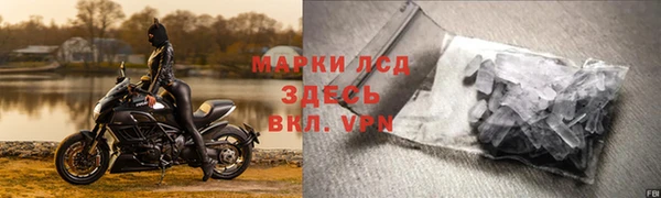 метадон Инта