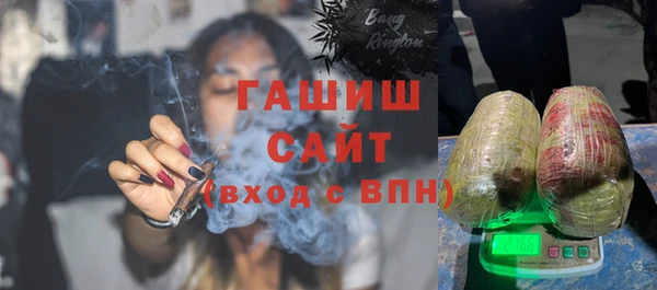 метадон Инта