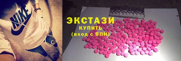 соль курить ск Инсар