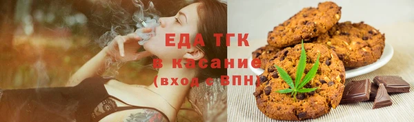 соль курить ск Инсар