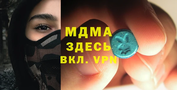 соль курить ск Инсар