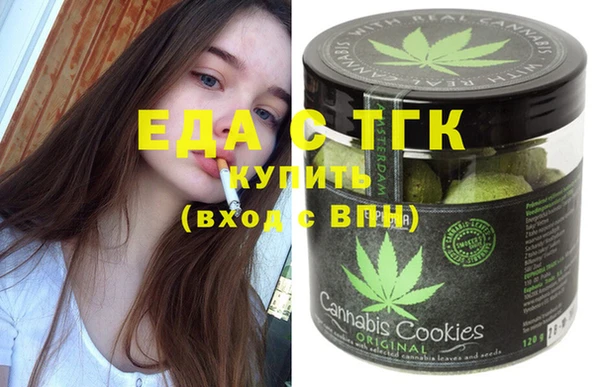 соль курить ск Инсар