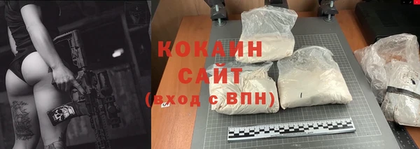 соль курить ск Инсар