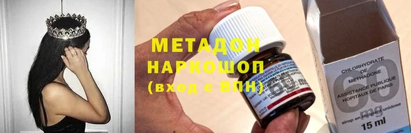 метадон Инта