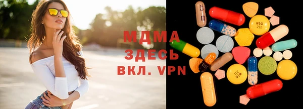 метадон Инта