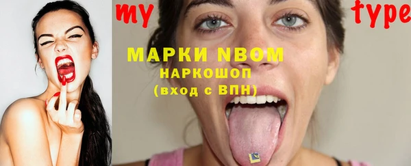 соль курить ск Инсар