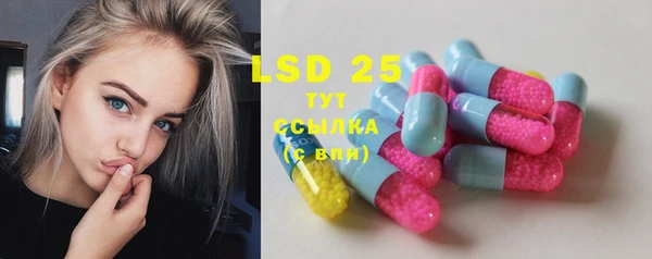 соль курить ск Инсар