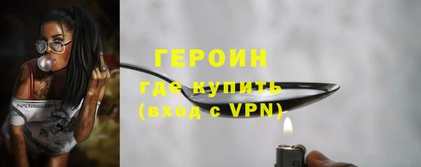 соль курить ск Инсар