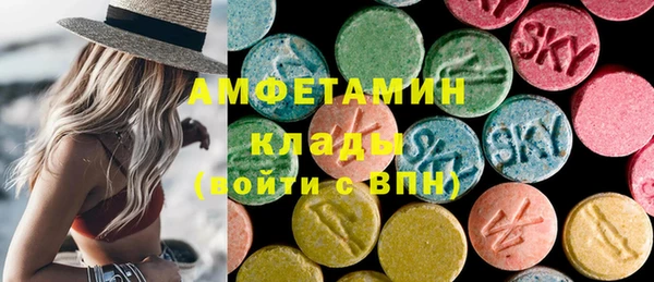 соль курить ск Инсар
