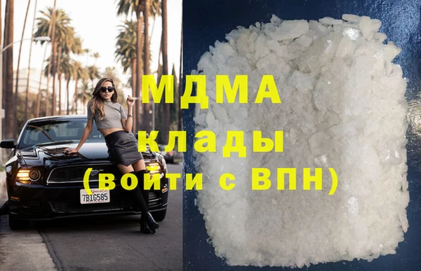 метадон Инта