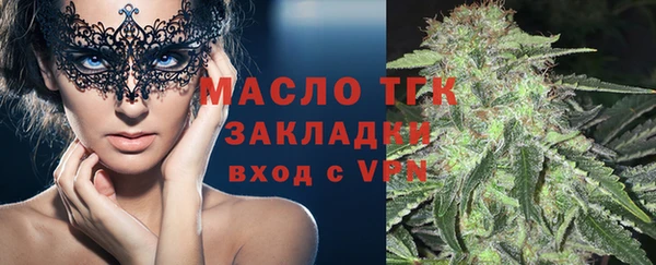 соль курить ск Инсар