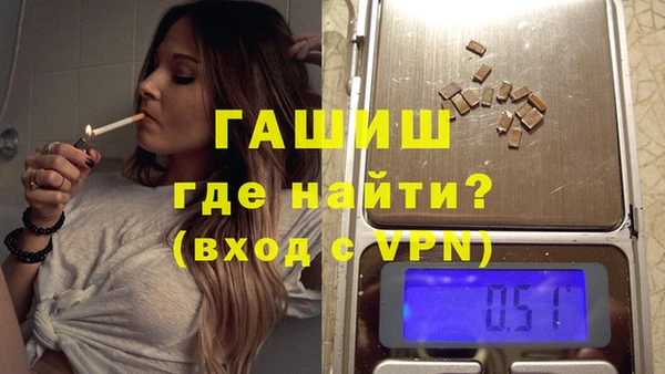 соль курить ск Инсар