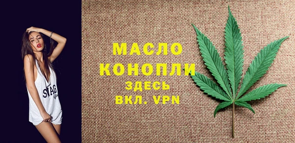 соль курить ск Инсар