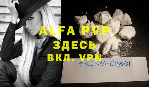 соль курить ск Инсар