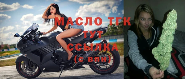 соль курить ск Инсар
