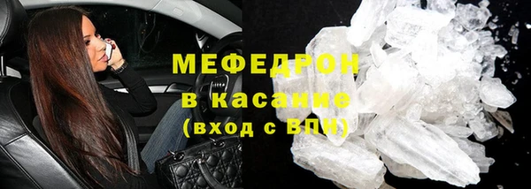 соль курить ск Инсар