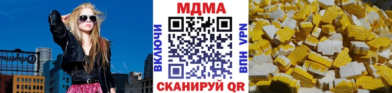 MDMA кристаллы  Купить где  Жуковка 