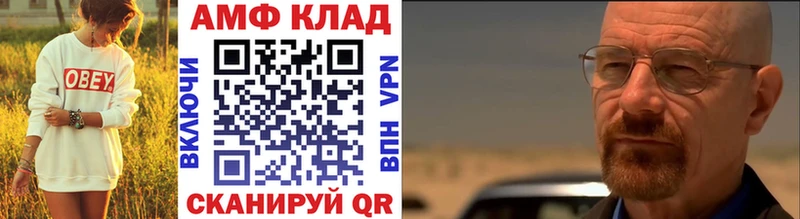 МЕТАМФЕТАМИН Декстрометамфетамин 99.9%  Купить закладки  Жуковка 