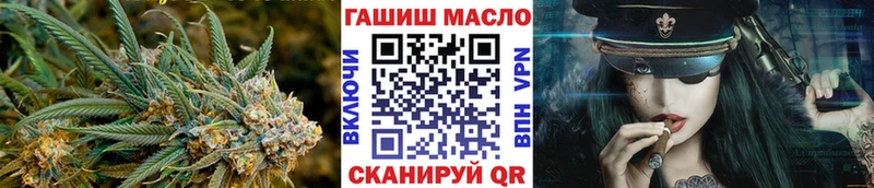 ТГК вейп  Купить закладки  Жуковка 